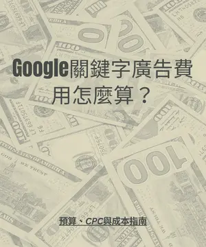 Google???????????