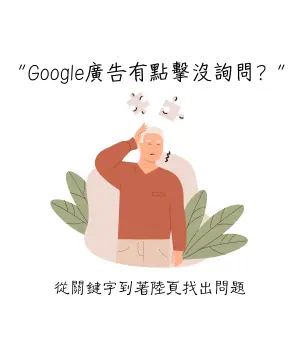 Google?????????